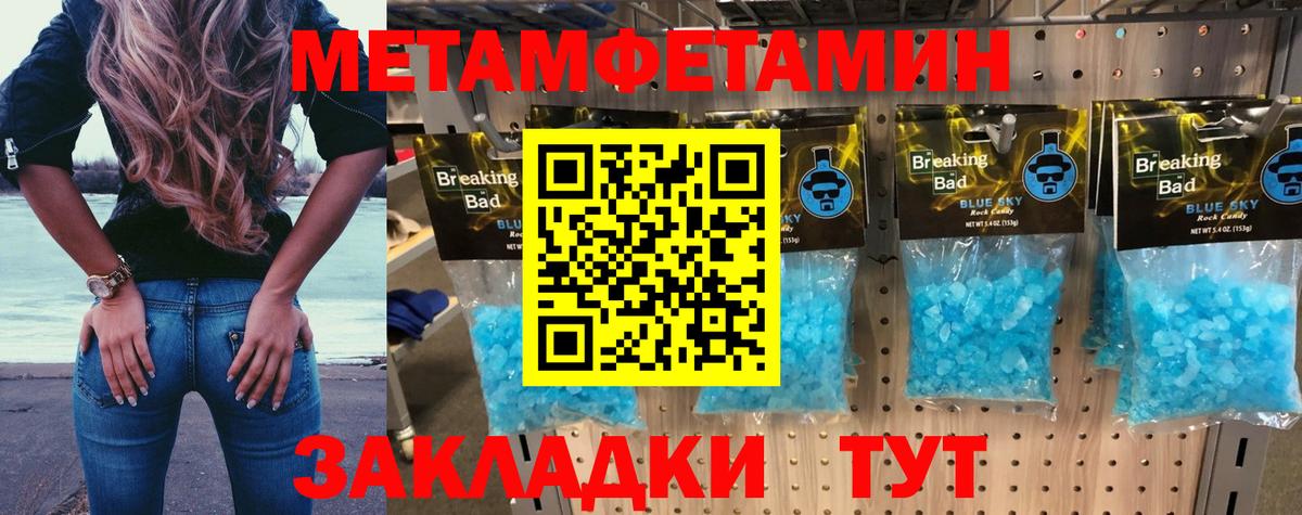 АМФ 98% Людиново