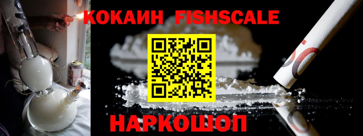 COCAIN Колумбийский  Вход с VPN  КОКАИН 98%  закладка  Людиново 