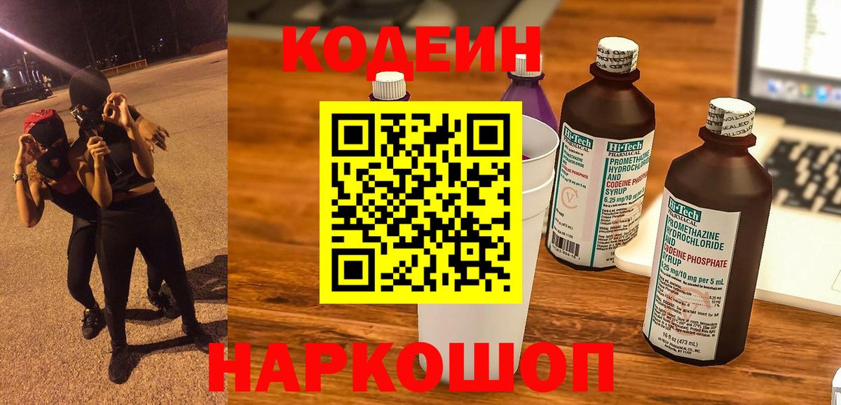 МЕФ   Людиново  Альфа ПВП СОЛЬ   Вход с VPN  Экстази  Cocaine  ГАШИШ 