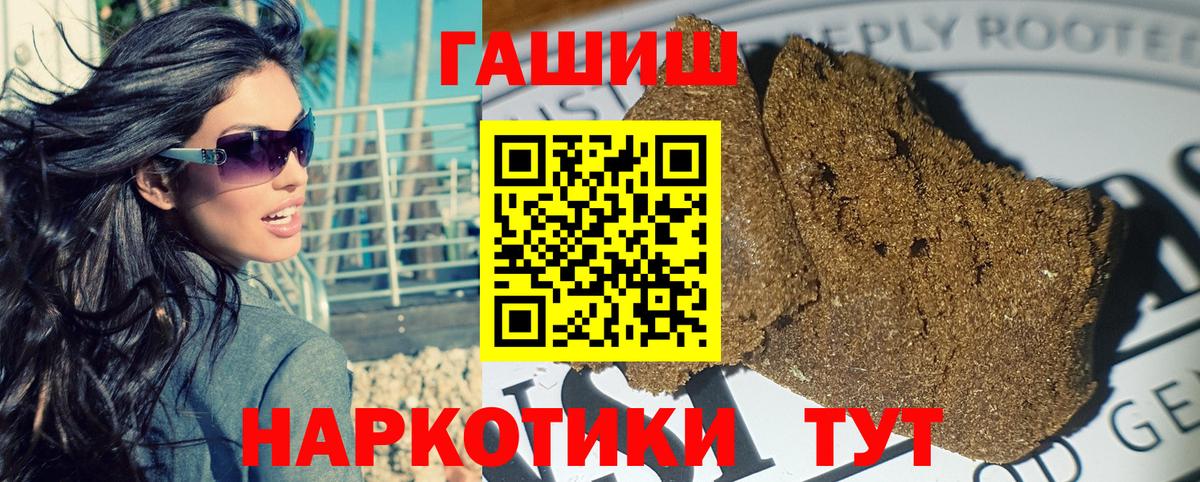 ГАШ Ice-O-Lator Людиново