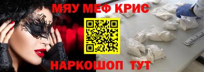 синтетический гашиш Тара