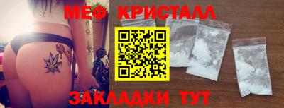 таблы Заводоуковск