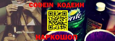 таблы Заводоуковск