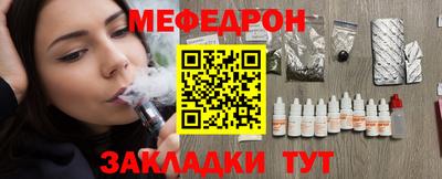 ALPHA-PVP Жуковский