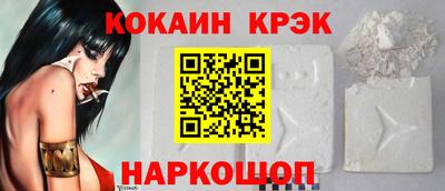 таблы Заводоуковск