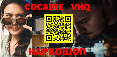 мяу мяу кристалл Заволжье