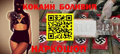 таблы Заводоуковск