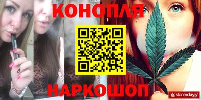 мяу мяу кристалл Заволжье
