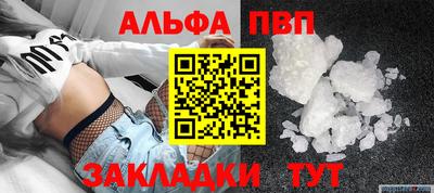 таблы Заводоуковск
