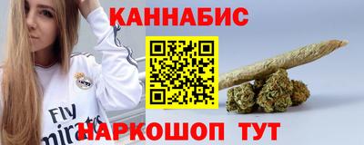 мяу мяу кристалл Заволжье