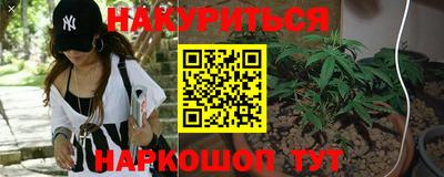 мяу мяу кристалл Заволжье