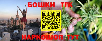 таблы Заводоуковск
