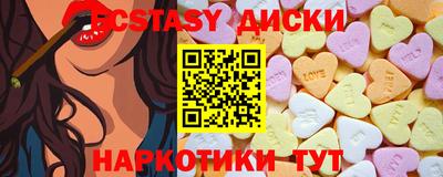 мяу мяу кристалл Заволжье