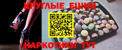 ALPHA-PVP Жуковский