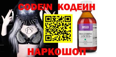 таблы Заводоуковск