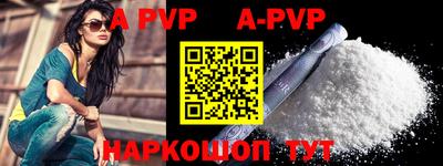 ALPHA-PVP Жуковский
