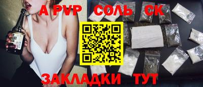 таблы Заводоуковск