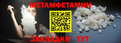 таблы Заводоуковск