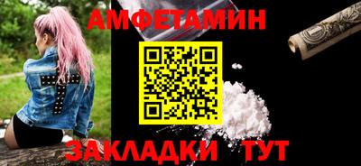 таблы Заводоуковск