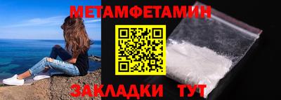 мяу мяу кристалл Заволжье