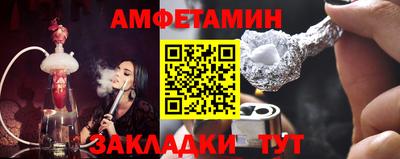 ALPHA-PVP Жуковский