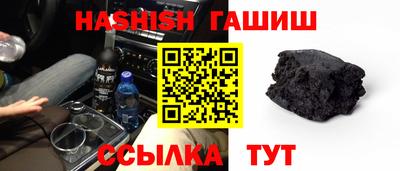 ALPHA-PVP Жуковский