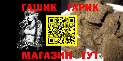 мяу мяу кристалл Заволжье