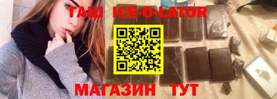 ALPHA-PVP Жуковский