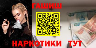 ALPHA-PVP Жуковский