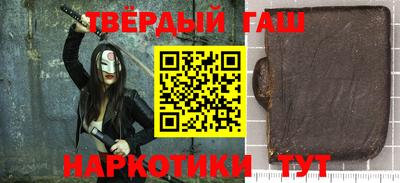ALPHA-PVP Жуковский