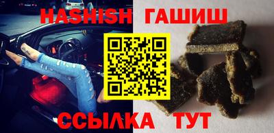 мяу мяу кристалл Заволжье