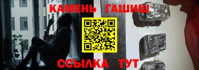 таблы Заводоуковск