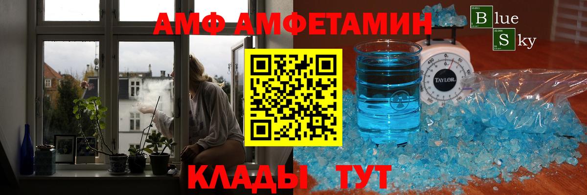 Первитин пудра Людиново