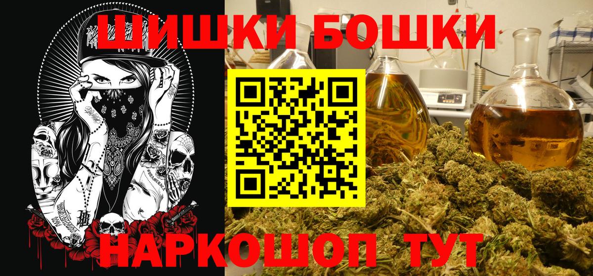 Бошки марихуана план Людиново